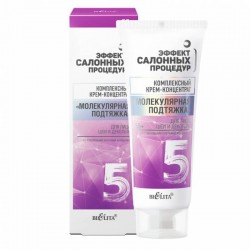 BIELITA Крем- Концентрат для обличчя,шиї та декольте 55+ 50мл. BIELITA Крем- Концентрат для обличчя,шиї та декольте 55+ 50мл.